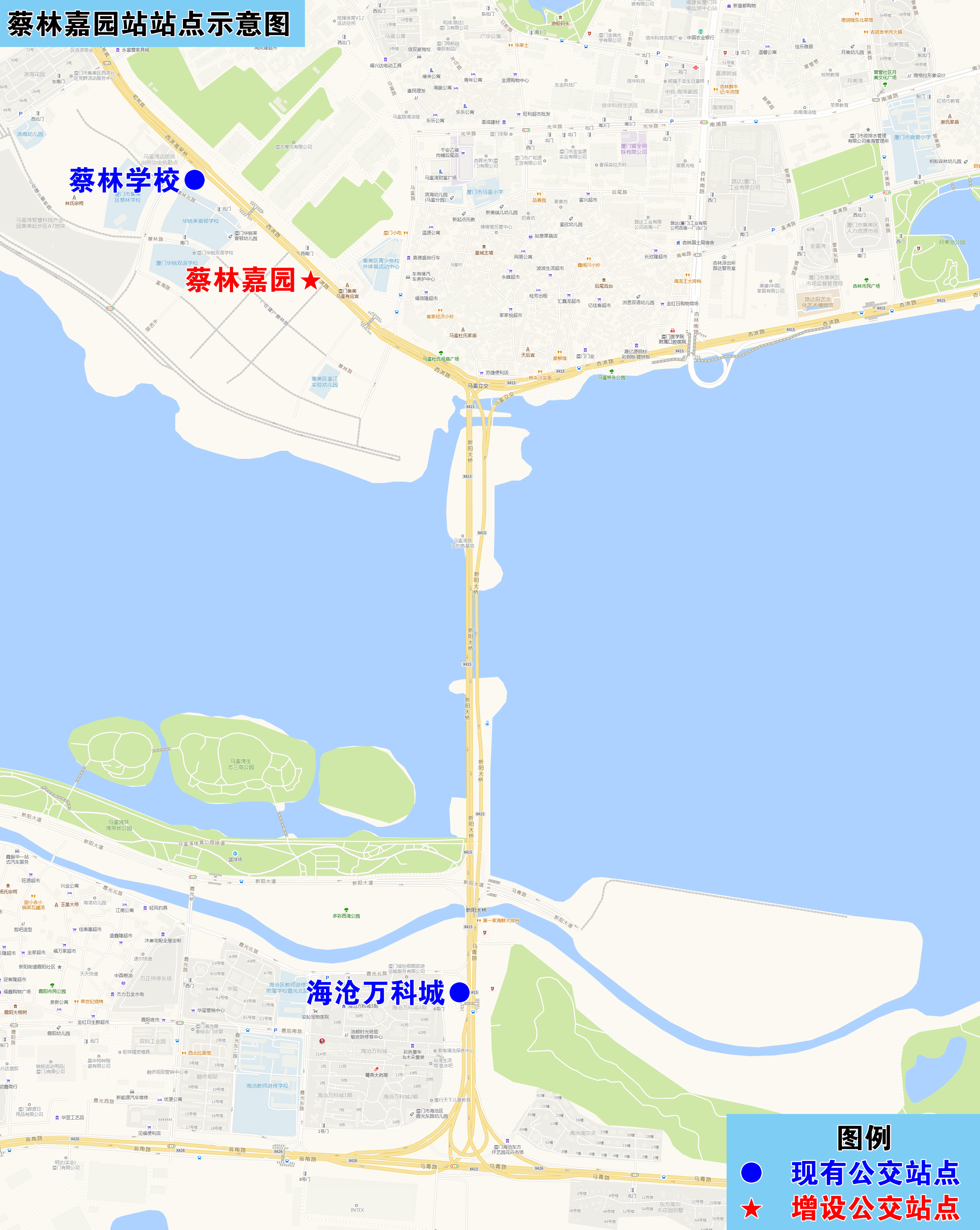 蔡林嘉園站站點示意圖.jpg 蔡林嘉園站站點示意圖.jpg