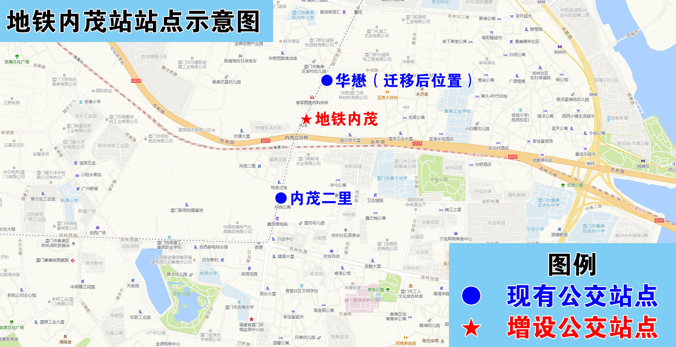 地鐵內茂站站點示意圖.jpg 地鐵內茂站站點示意圖.jpg